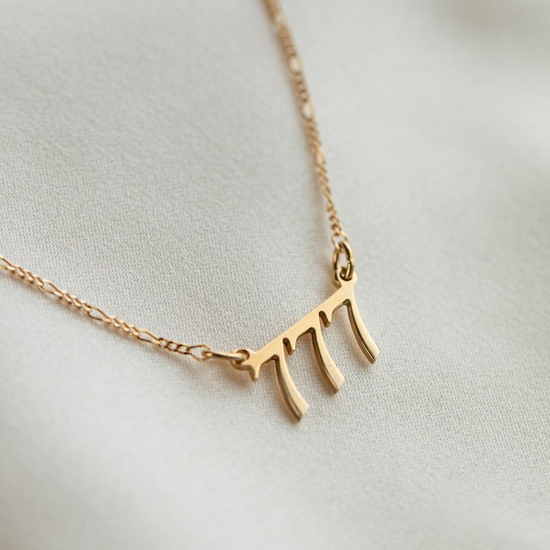 "Angelnumber" gold necklace with personal angel numbers