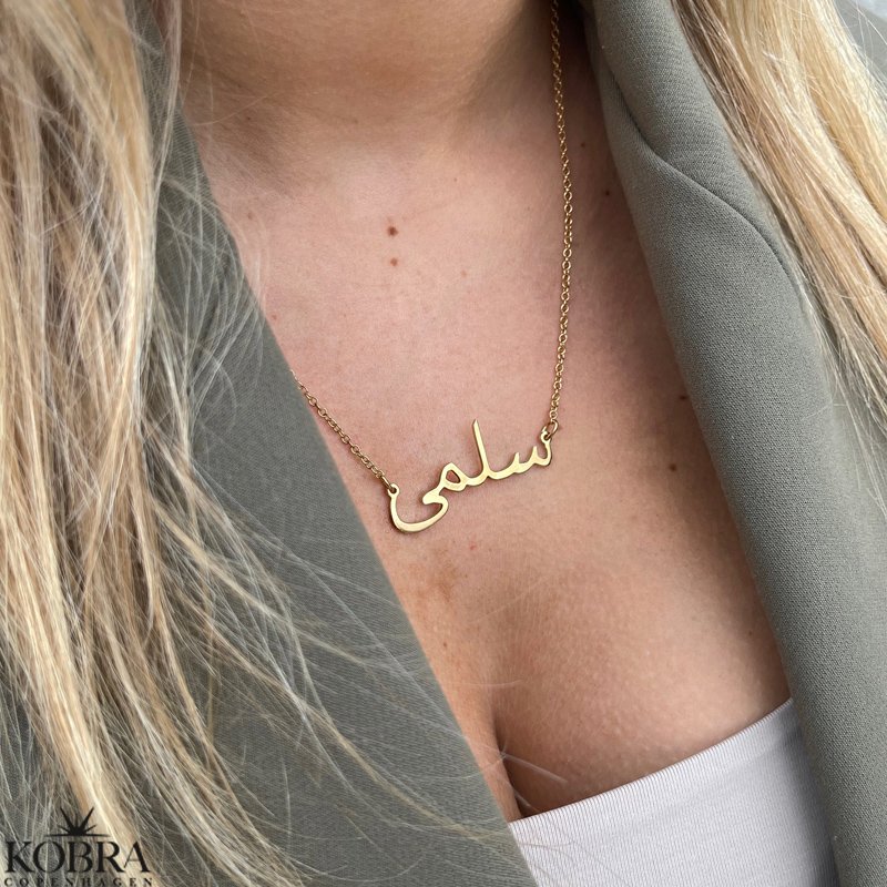 Name necklace in gold-plated with Arabic letters