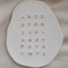 Chloe sterling silver letter pendant