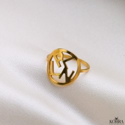 "Close To You" hndlavet guld ring med dine bogstaver