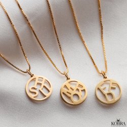 "Close To You" handmade gold jewelry with your personal letters