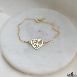 "Soul armbnd i 18k forgyldt - Hndlavet med hjerte og bogstaver