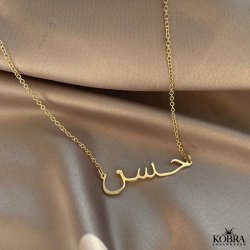 Name necklace in gold-plated with Arabic letters