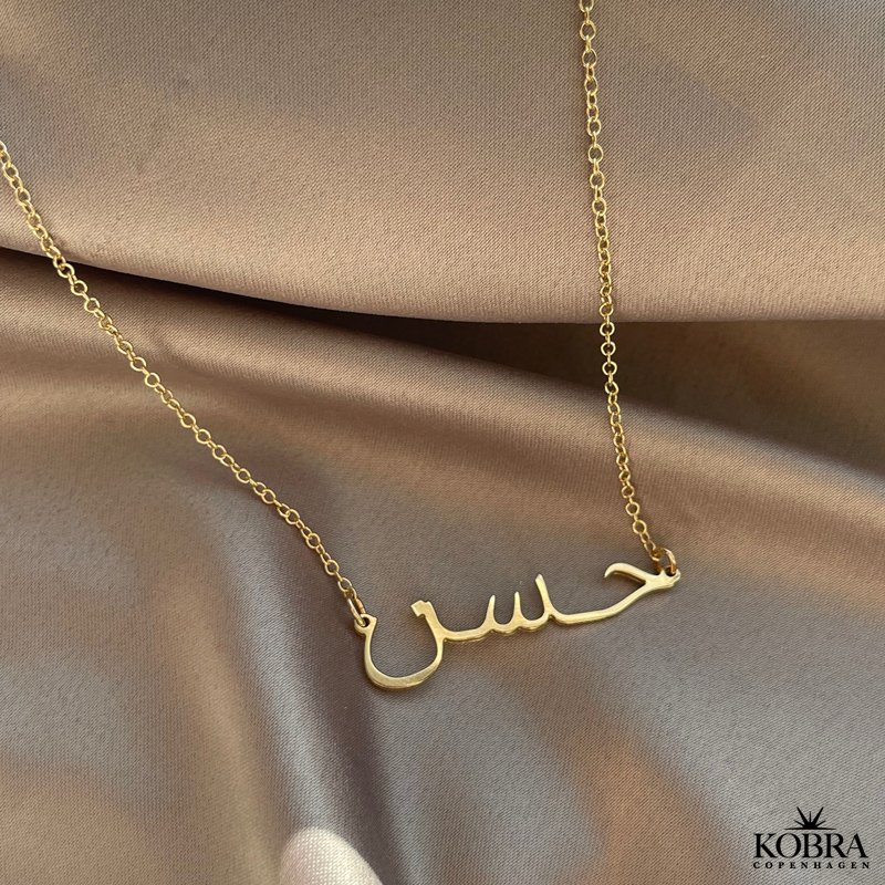 Name necklace in gold-plated with Arabic letters