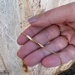 "Rosalyn" 18 karat forgyldt armbnd med personlig gravering