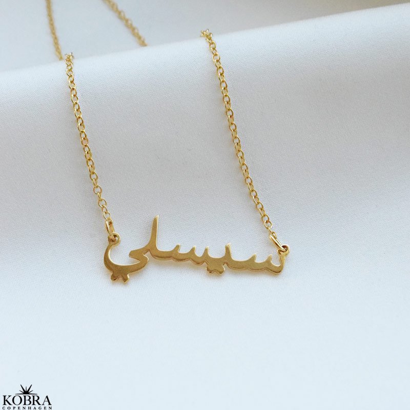 Name necklace in gold-plated with Arabic letters