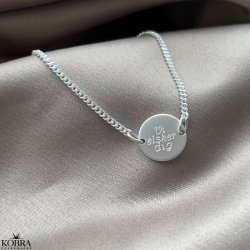 "Parker" 2 mm panzer armbnd i slv med personlig graveret amulet